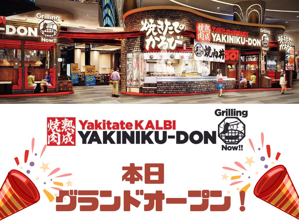 インドネシア1号店『Yakitate KALBI』、本日グランドオープン！