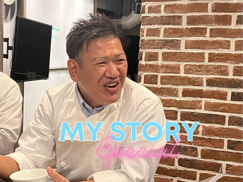 【MY STORY スペシャル】商品開発部 部長・加藤裕治さん