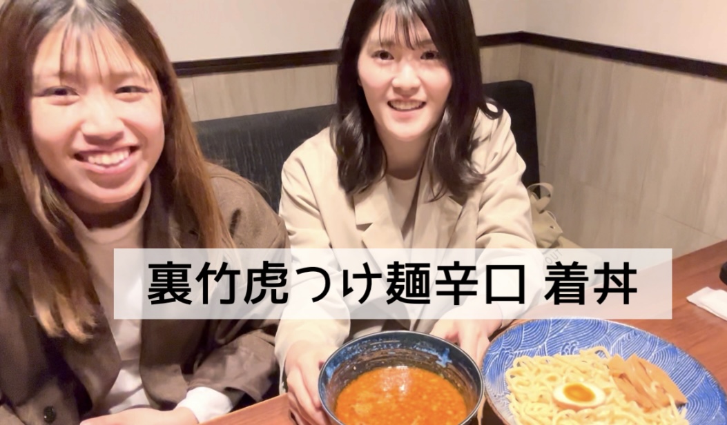 #156 スマセク★サブチャンネル ラーメン大好き石田桃子さんwith井上和音さん